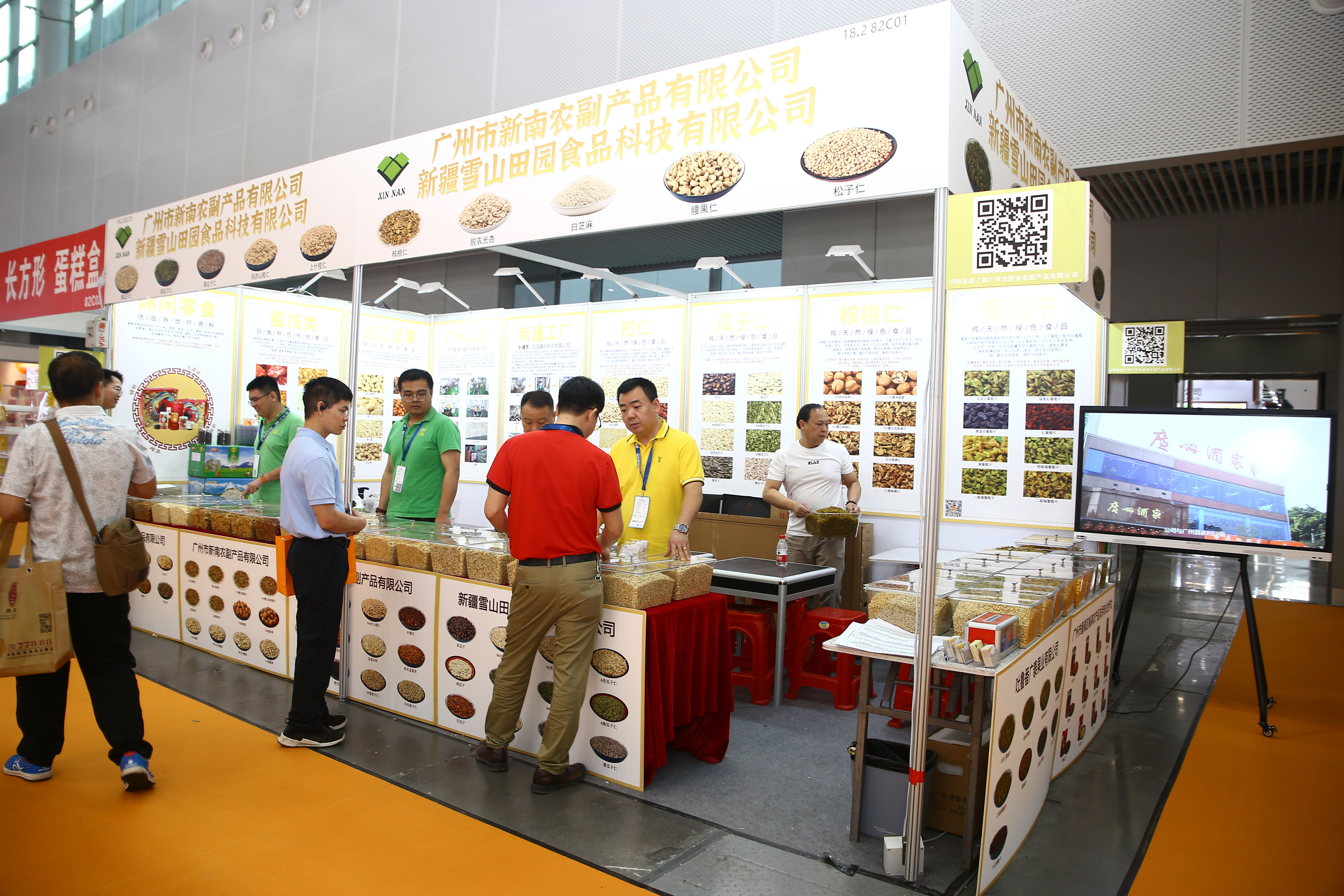 2024第二十七屆中國烘焙展覽會(huì)——新南公司參展回顧